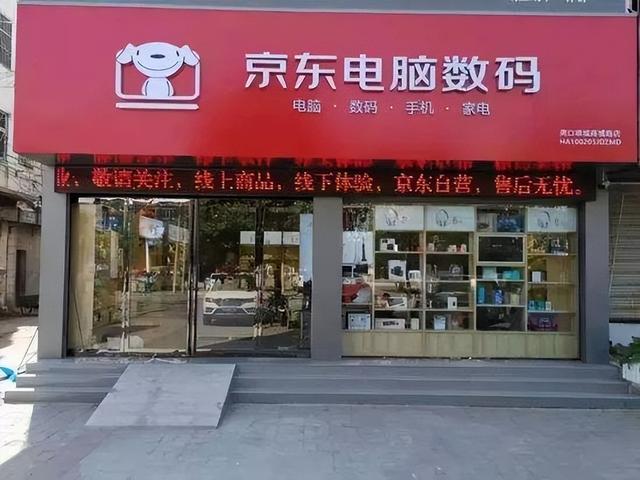 京东与淘宝哪个购物最放心呢,京东与淘宝哪个购物最放心呢知乎?