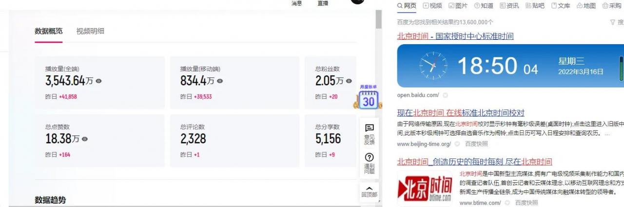 短视频|vlog脚本怎么写?新手看这一篇就够了