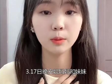 快手安妮几几年的,快手安妮多高多重?