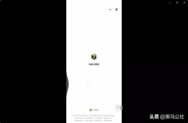好玩的小程序游戏双人(微信上好玩的小程序游戏)