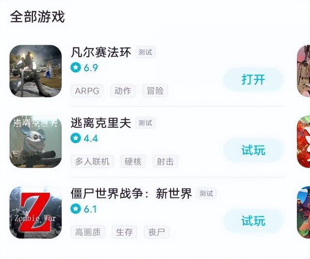 小白兔电商多少周目,小白兔电商多少周结局?