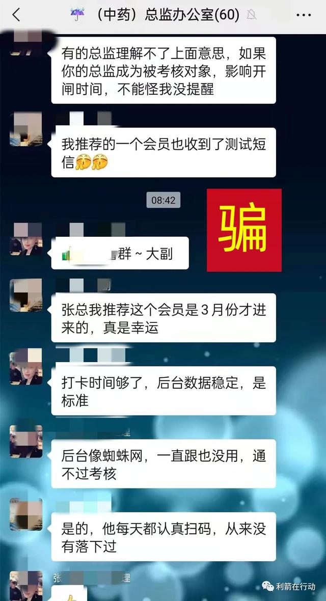5财团是真的吗为什么没人管,25财团是什么?"