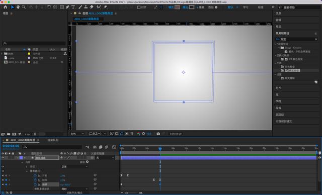 动态logo制作方法(动态logo制作软件)