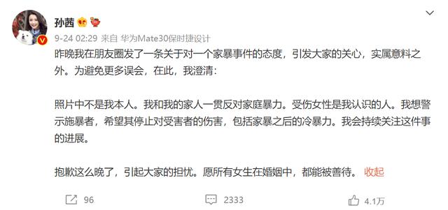 九周年结婚纪念日发朋友圈说说,结婚九周年的朋友圈说说?