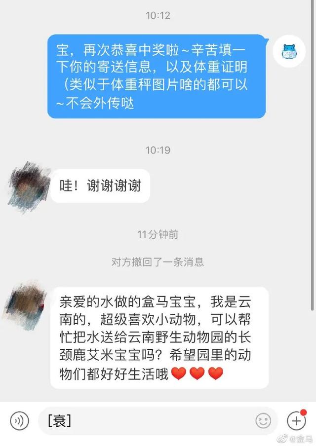 盒马直播_彩_live充值,盒马直播彩live充值卡密?