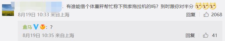 盒马直播_彩_live充值,盒马直播彩live充值卡密?