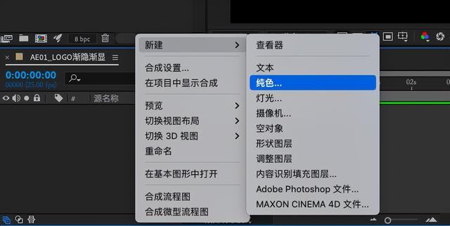 动态logo制作方法(动态logo制作软件)