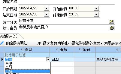 销售方案思路不足,销售方案思路设计?