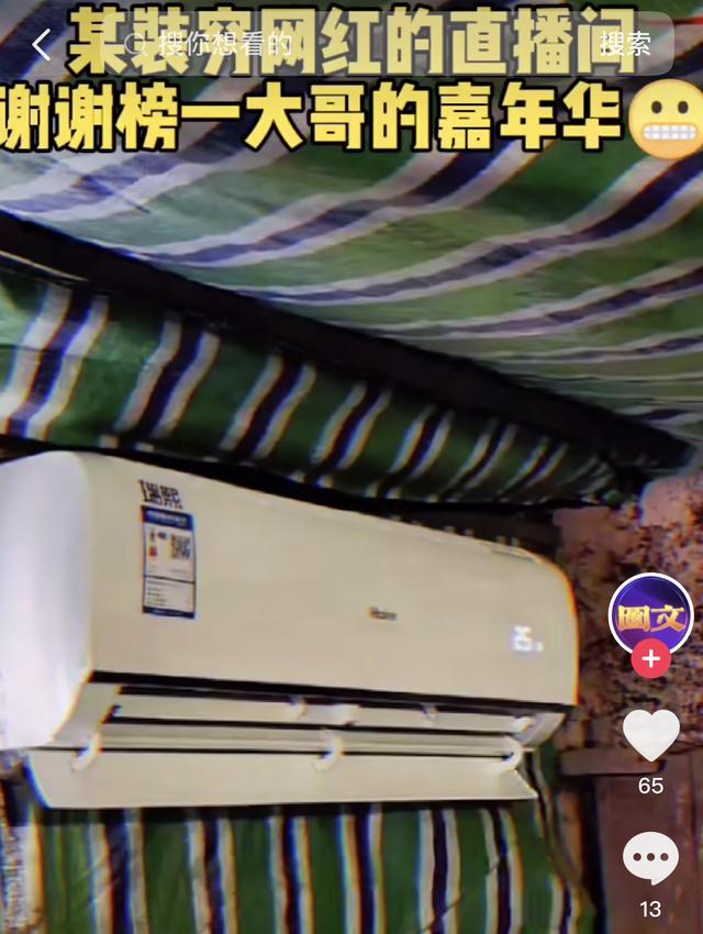 医生抖音直播的注意事项,抖音医疗内容?