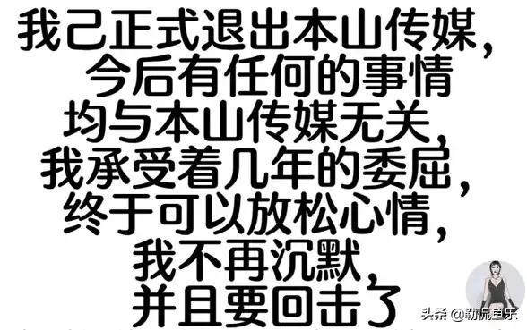 赵本山最新消息百度百科(赵本山最新消息2016)