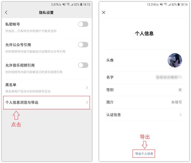 微信从哪里找到视频号,微信视频号怎么在微信里找到?