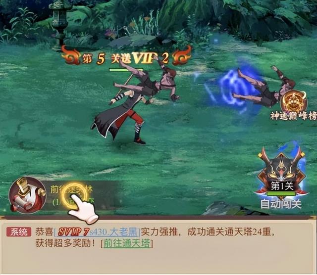 小白兔电商多少周目,小白兔电商多少周结局?