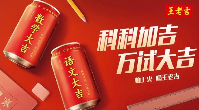 高考加油小程序九游会真人官网,高考加油_小程序?