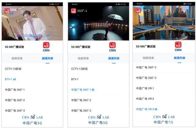 爱奇艺免流量是真的不用流量吗,抖音免流量是真的不用流量吗?