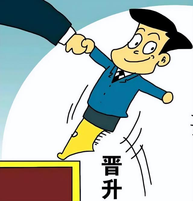 县长属于什么级别的官员(常务副县长属于什么级别)
