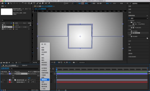 动态logo制作方法(动态logo制作软件)