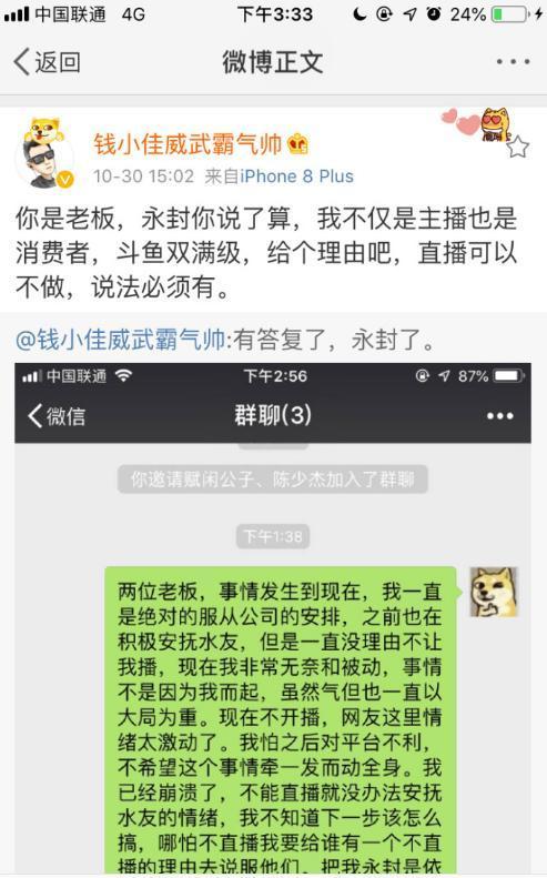 斗鱼户外直播前十名排行榜,斗鱼户外有名气的主播?