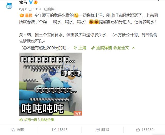 盒马直播_彩_live充值,盒马直播彩live充值卡密?