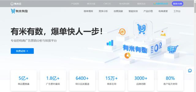 推广方式有哪几种,广告推广方式有哪几种?