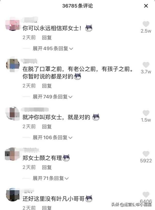 抖音个人简介吸引粉丝搞笑开心的(抖音个人简介吸引粉丝精选)