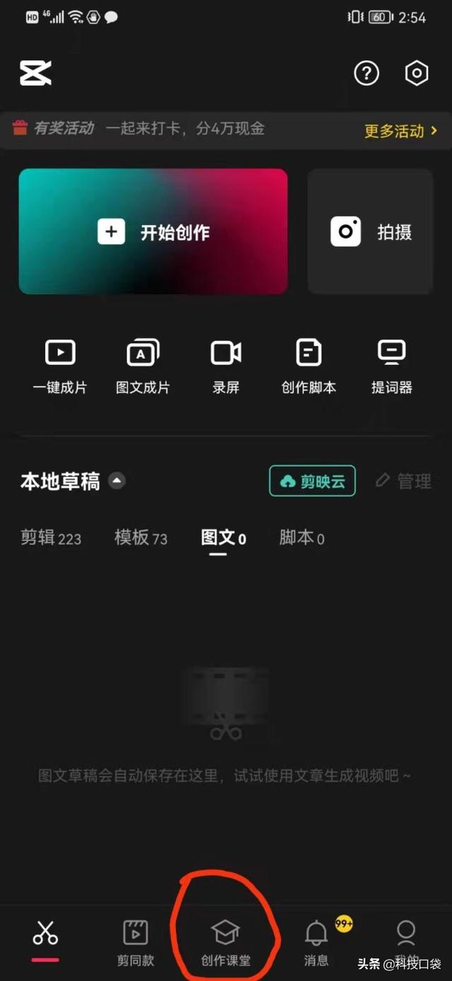 做短视频的软件有哪些,做短视频的软件有哪些免费?