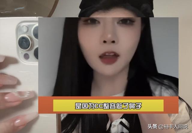 抖音网红qq与cc真实生活,网红cc是谁?
