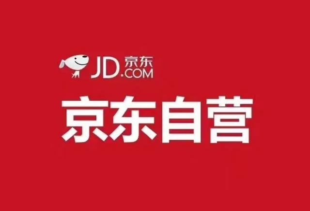 京东与淘宝哪个购物最放心呢,京东与淘宝哪个购物最放心呢知乎?