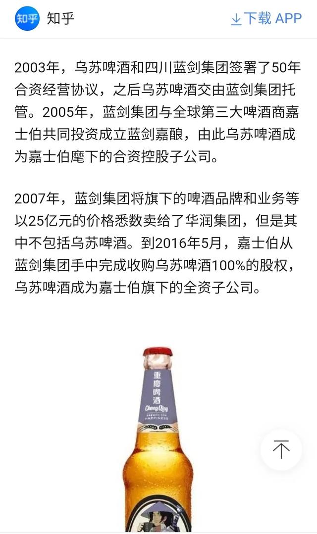 乌苏酒怎么发朋友圈,乌苏怎么发朋友圈?