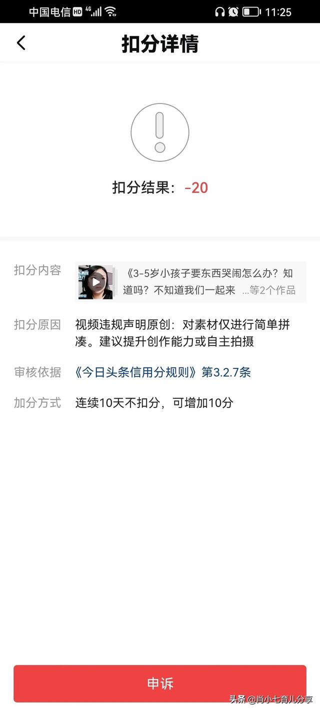 西瓜视频赚钱是真的吗安全吗(西瓜视频赚钱是真的吗_)