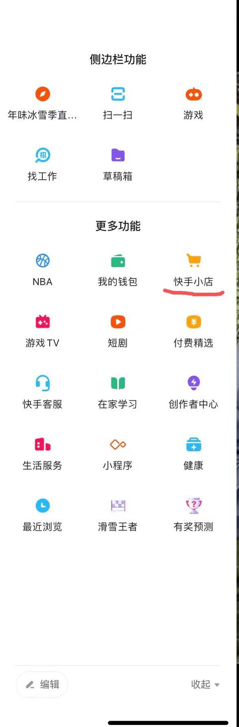 快手小店投诉平台在哪里投诉没有店铺(快手小店投诉平台在哪里投诉电话)