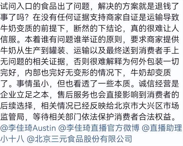 忠实粉丝英文名,我是你们的忠实粉丝_英文?