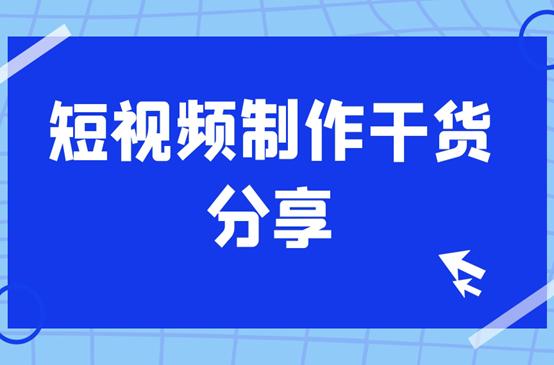 拍什么短视频最吸粉快手赚钱,快手短视频拍什么吸粉快?