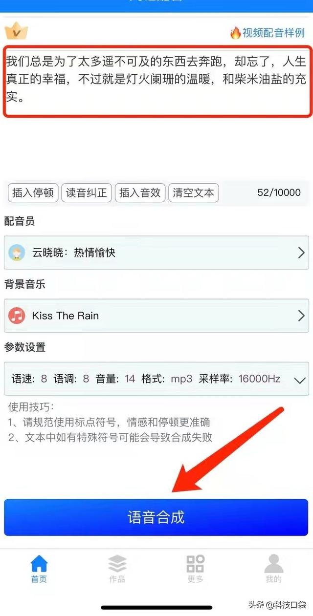 做短视频的软件有哪些,做短视频的软件有哪些免费?
