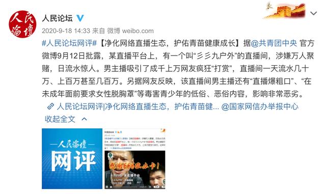 斗鱼户外直播前十名排行榜,斗鱼户外有名气的主播?