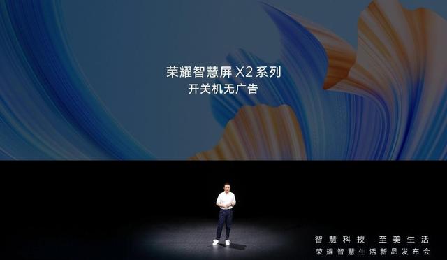 荣耀手机屏幕上一直弹出广告怎么解决(荣耀手机屏幕上一直弹出广告怎么消除)