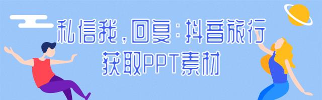 抖音模板在哪里找,制作抖音模板在哪里找?