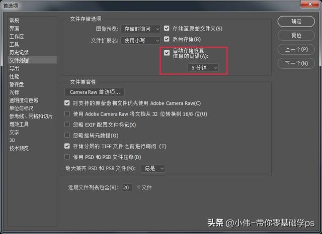 photoshop暂存盘已满不能初始化(photoshop暂存盘已满怎么办打)