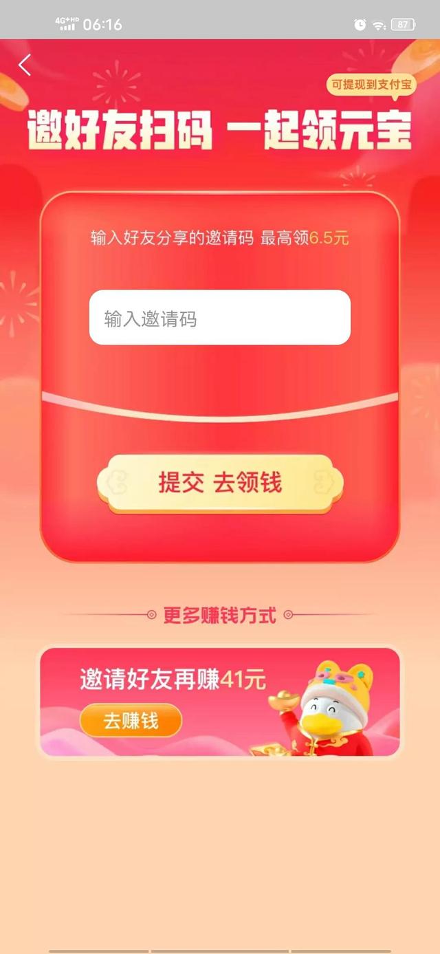 快看点自媒体平台注册入口视频讲解(下载快看点自媒体平台注册入口)