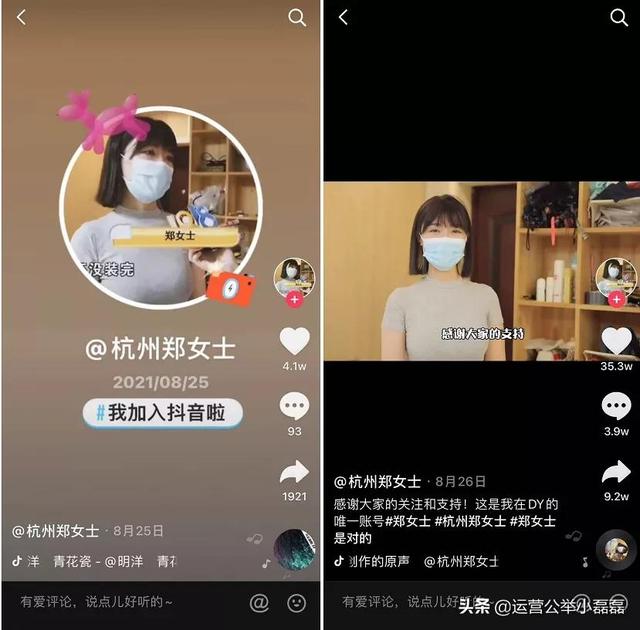 抖音个人简介吸引粉丝搞笑开心的(抖音个人简介吸引粉丝精选)