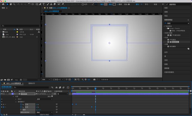 动态logo制作方法(动态logo制作软件)