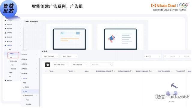 投诉电商平台和投诉电商平台入驻商户哪个有用,投诉电商平台和投诉电商平台入驻商户什么意思?