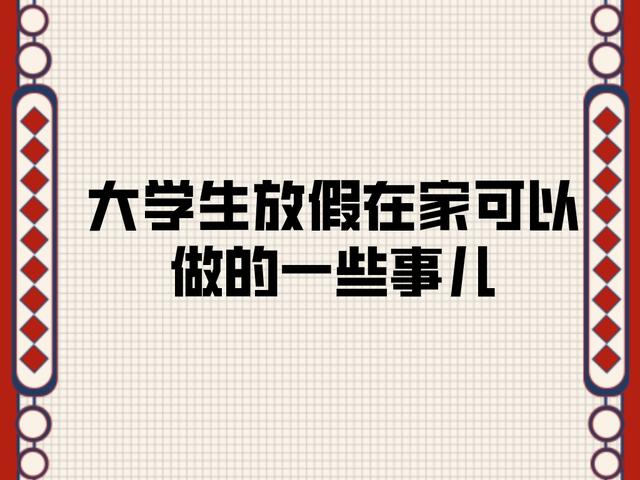 兼职相关图片,过年兼职图片?