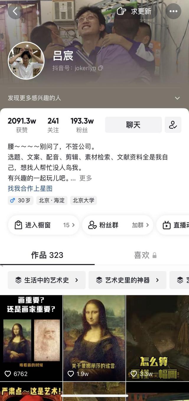 抖音个人资料介绍文案,抖音文案简介怎么写吸引粉丝?