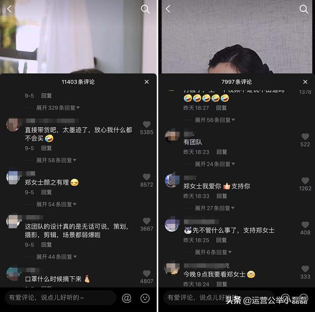 抖音个人简介吸引粉丝搞笑开心的(抖音个人简介吸引粉丝精选)