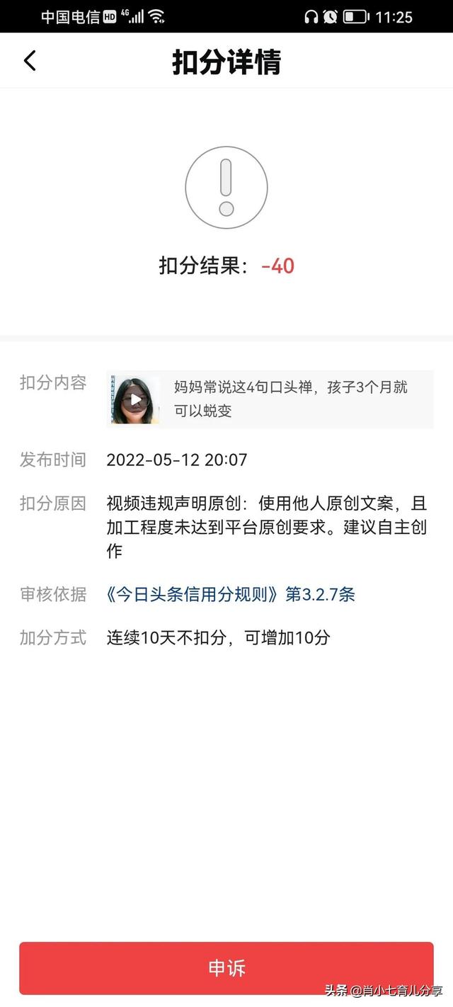西瓜视频赚钱是真的吗安全吗(西瓜视频赚钱是真的吗_)