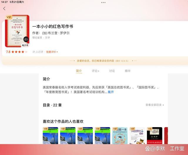 千图网兼职怎么赚钱(千图网做兼职难吗_)