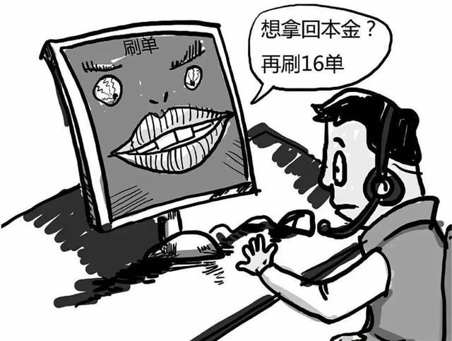 录单员兼职真的假的交28元,兼职录单员是真的假的?