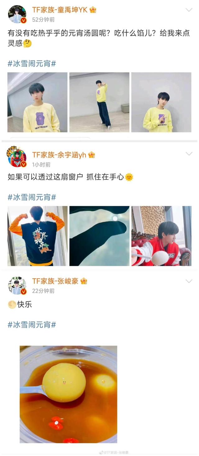丁程鑫粉丝名是什么,丁程鑫以前的粉丝名叫什么?