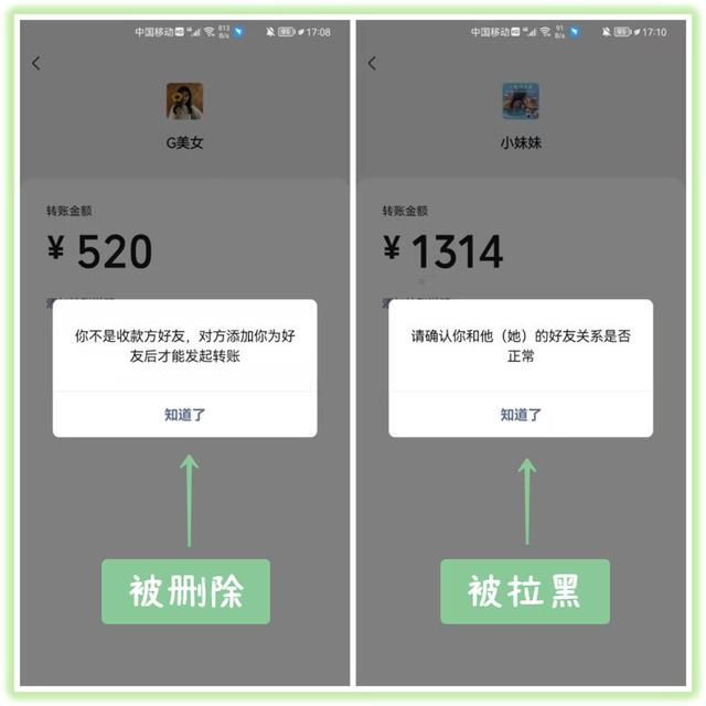 如何删除微信群成员聊天记录(如何删除微信群成员不被发现)