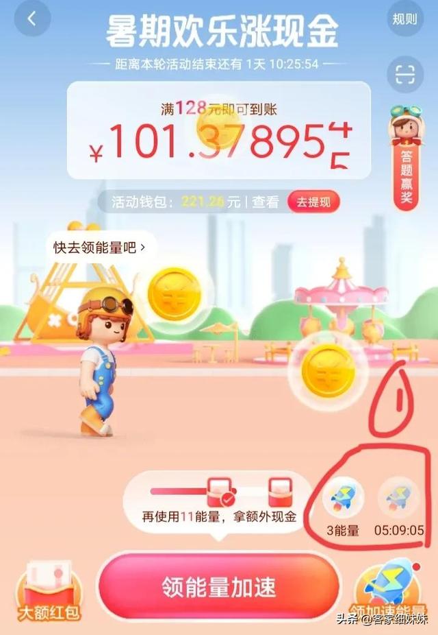 楚月潼轩辕暝沈鸾抖音版,抖音沈鸾的小说叫什么名字?